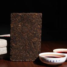 Made in1980 Ripe Puer Pu er Tea, oldest pu’er tea,ansestor antique,honey sweet,,dull-red Puerh tea,ancient tree freeshipping
