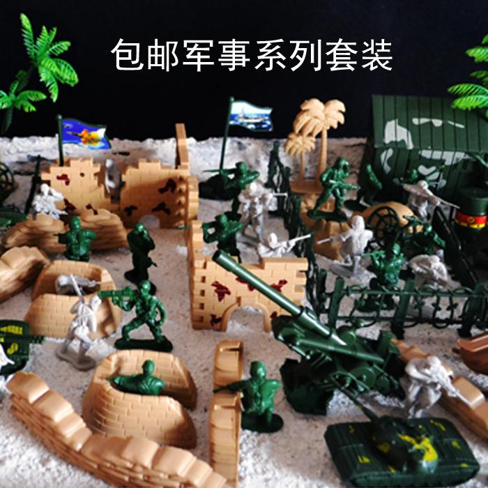 Child model toy set Army military soldier Army military soldier model series models