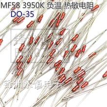 10pcs / lot glass sealed thermistor MF58 5K negative temperature 3950K 5% DO-35 100% good