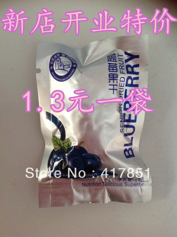Wild blueberry dried fruit dried blueberries 500g each big bag and inside 10g in each small