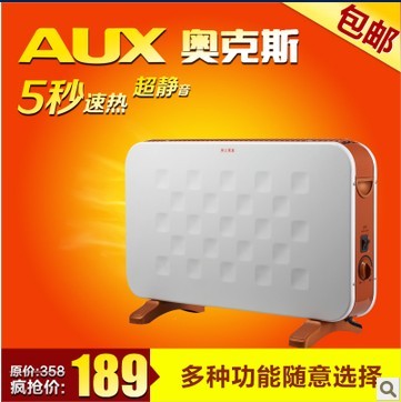 AUX 65yz7b heater electric heater energy saving household fireplace heater electric heater air heater