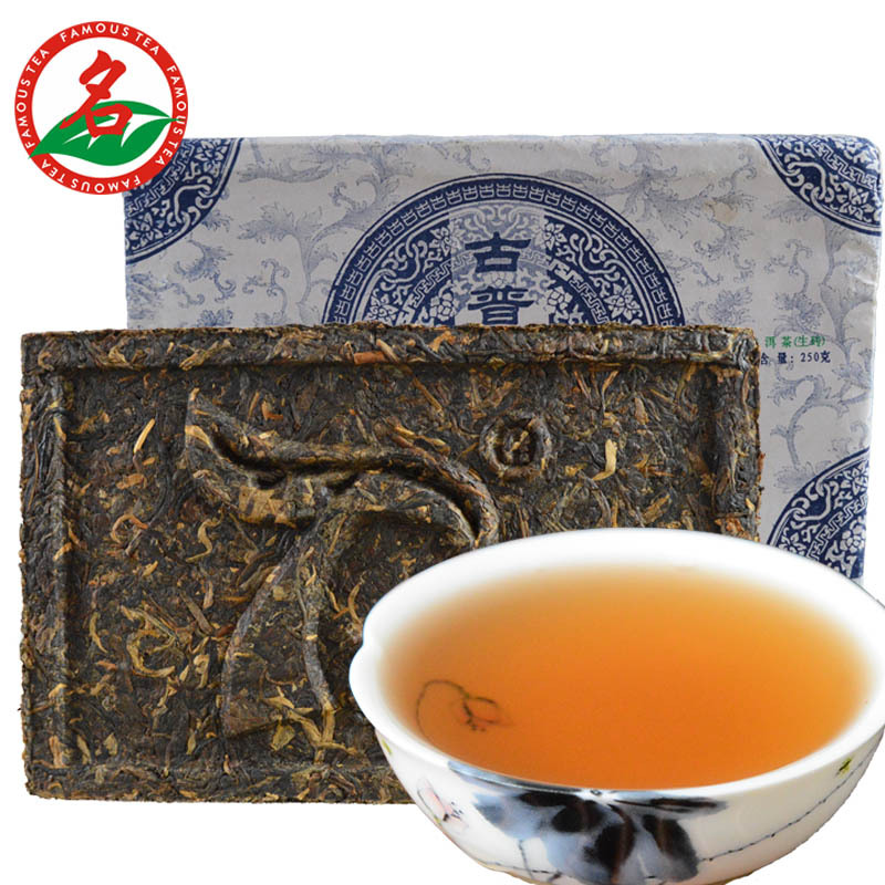 Organic Blue older puer raw tea brick 250g sheng Chinese shen te Pu erh Puer tea
