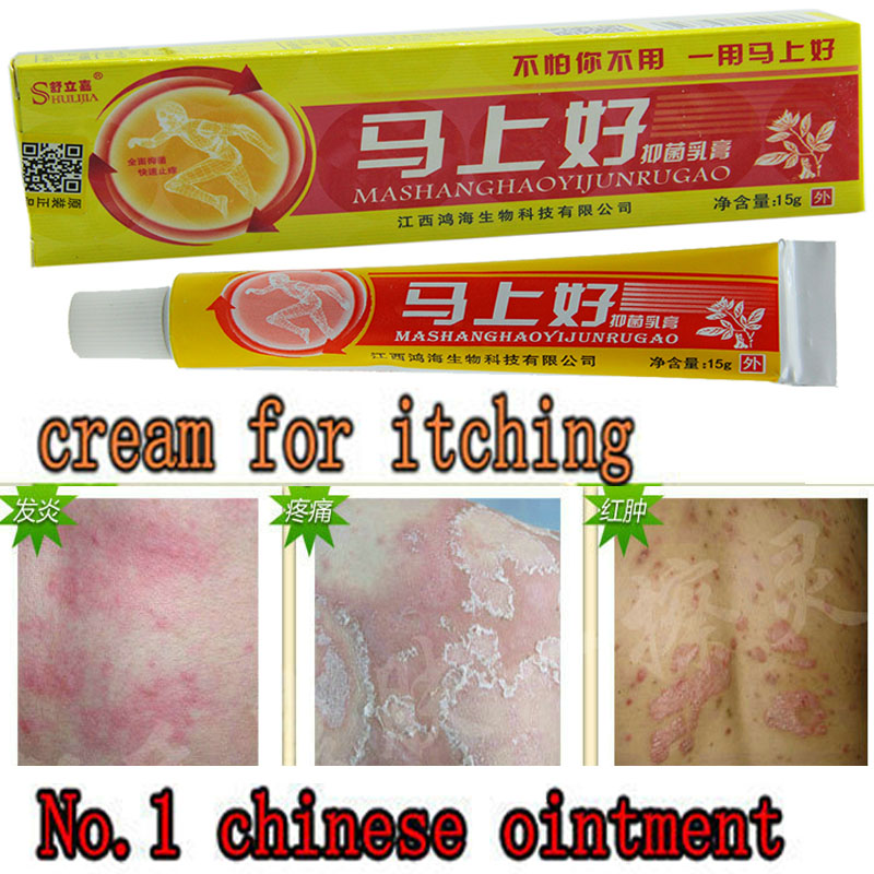 best anti itch treatment