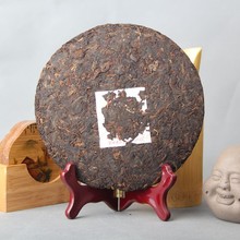 Free shipping pu er tea 357g Special promotion of tea to medical puerh bags free shipping