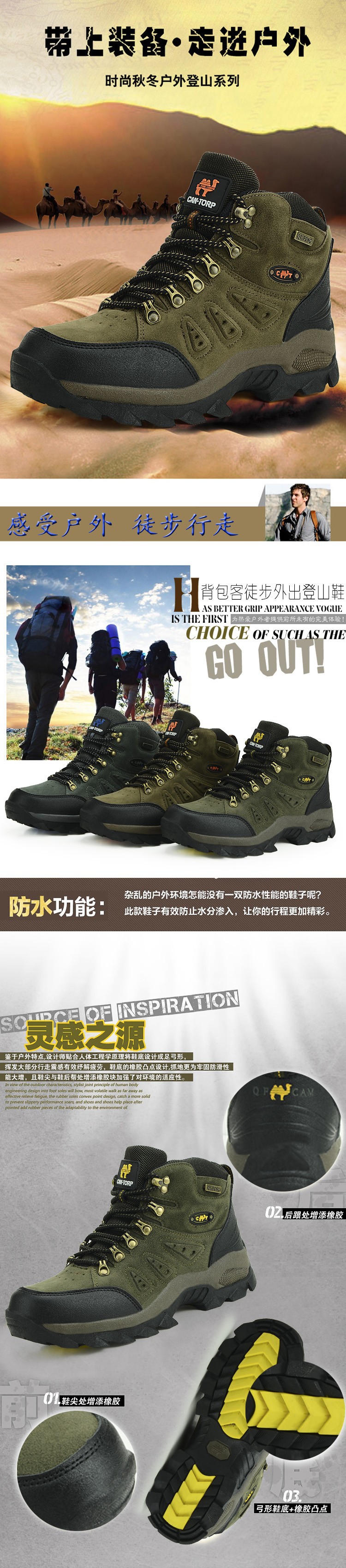 hiking shoes hs34d90 (6)