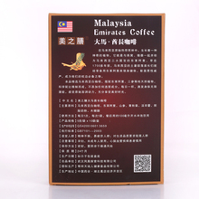 5g 10 Bags 50g Tongkat Ali Extract Malaysia Emirates Coffee With Tongkat Ali Help Sex Free