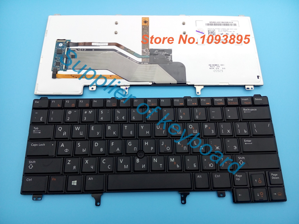 Dell e6420 backlit keyboard driver