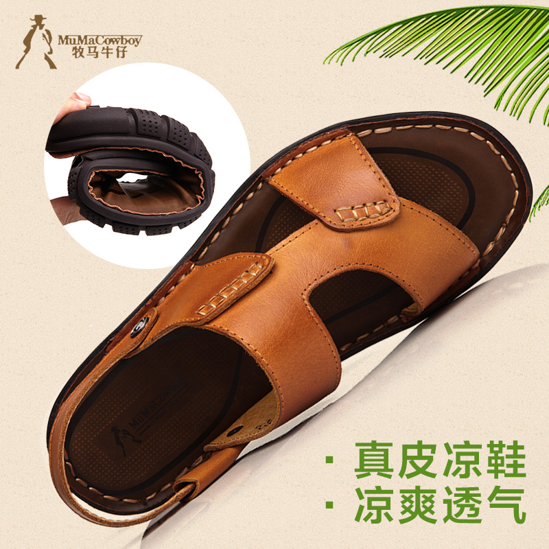 Гаджет  Denim 2014 summer male sandals genuine leather men