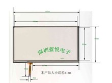 6.9-inch resistive touch screen 167 * 92 GPS navigation peripheral touchscreen industrial equipment touchscreen