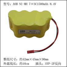 Оригинальный CXAB аккумулятор 7 * SC1500mAh 8.4 В батарея медицинского устройства медицинское оборудование аккумулятор аккумуляторные Ni CD аккумулятор