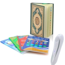 Quran Electronic Reading Set — Reading Pen, 5x Books, 4x Reciters, 3x Translations,Reading Pen