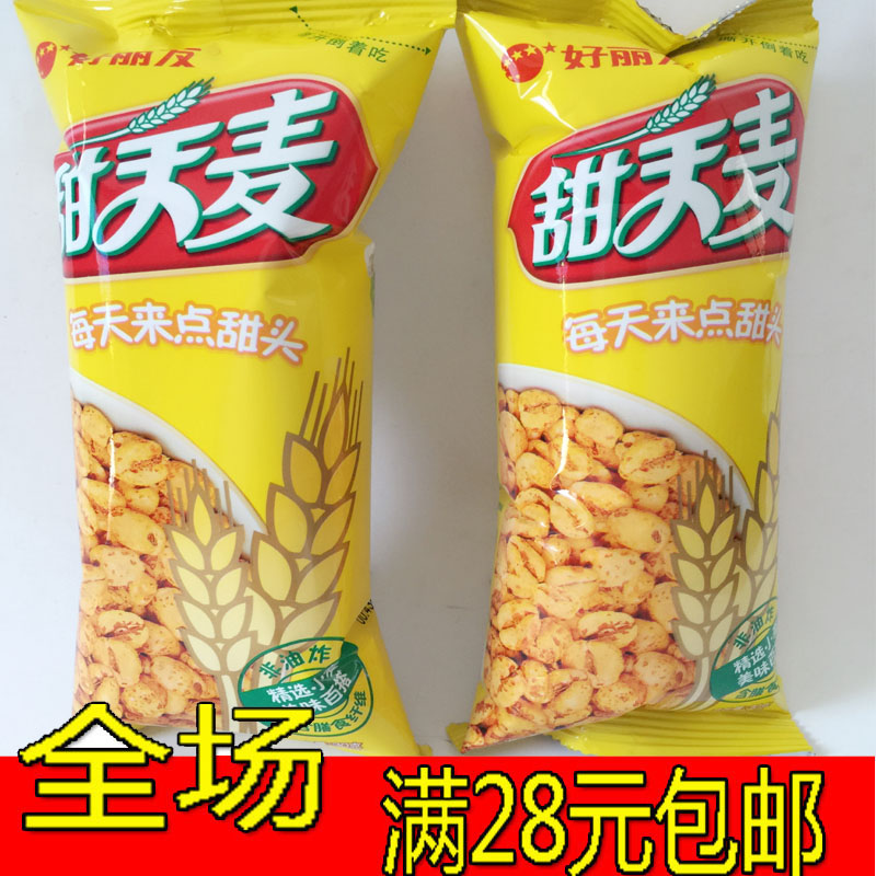 Food Authentic native characteristics Gourmet Orion sweet days of plain 30g non fried puffed food office