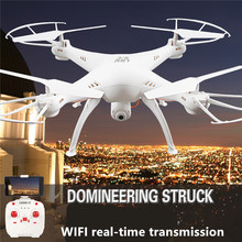 L15 Set high WIFI Real-time Transmission RC Professional Drone FPV Quadcopter Aerial Drones