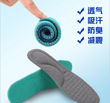 2015 new ultra-soft breathable absorbent cushioning sport shoe insole male deodorant pad military feathers travel insole w418