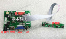 4.3 5-inch and 7-inch, 8-inch, 9-inch LCD HD Projector HDMI Car Drive Kit HDMI + VGA + 2AV