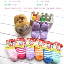 Outlet baby towel socks children’s socks, children’s socks, baby socks wholesale direct sales
