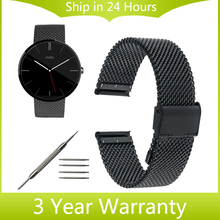 20mm Milanese Watch Band Stainless Steel Strap Bracelet for Moto 360 2 42mm Samsung Gear S2 Classic (SM-R7320) Pebble Time Round