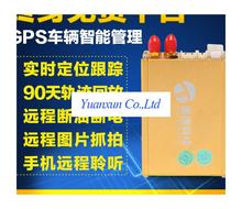 Vehicle car gps locator tracker satellite remote monitoring to track anti-