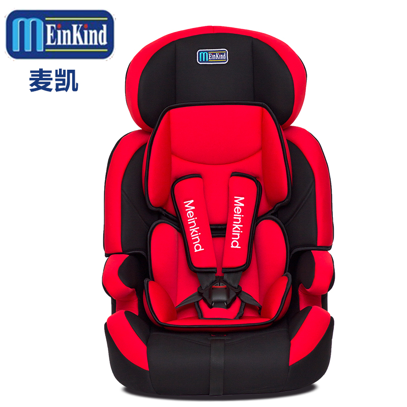 meinkind car seat