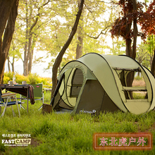 Easy Set Up Camping Tent