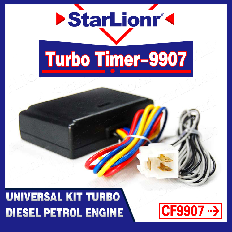 Turbo  universal  turbo    univeral   12 v    turbo