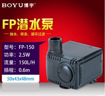 Boyu FP-150     2.5   0.6   150L