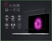 0.4mm Tempered Glass Low price Netbook Screen Protector for Macbook Pro Retina 13.3 inch Explosion-Proof Clear Toughened Film