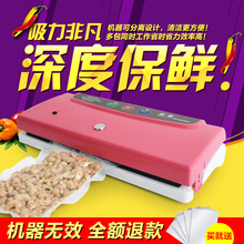 Free shipping automatic vacuum packaging machine vacuum bag machine this extract m brick vacuum sealing machine