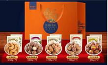1680g delicious snacks 2015 National Day nut kernel super gift packs sweet Chestnut holiday party birthday