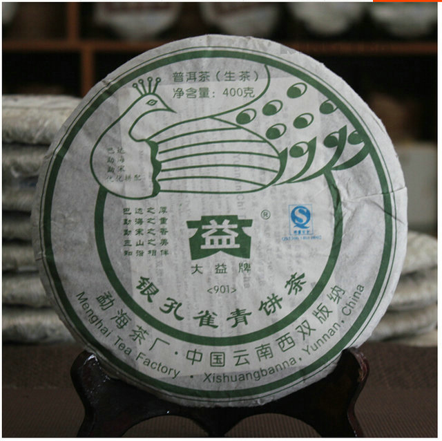 2009 TAE TEA Dayi 357g Silver Peacock Beeng Cake YunNan MengHai Pu'er Raw / Green Tea Unfermented / Qing / Sheng Cha !
