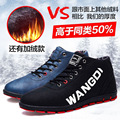 Hot 2016 New Men Snow Boots Winter Warm Boots Plush Shoes Leather Fur Boots For Man