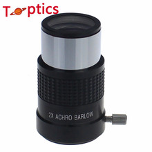 Lente ocular profesional estándar 1.25 pulgadas 2X Achro lente Barlow para astronómico telescopio telescopio astronómico