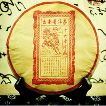 2002 year old Premium Chinese yunnan puer tea 357g health care ripe puerh tea the China puerh puerh tea pu-er  cooked pu er