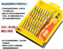 32 in 1 set Micro Pocket Precision Screwdriver Kit Magnetic Screwdriver cell phone tool repair box