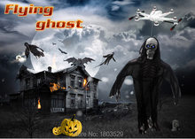 Free Shipping Halloween Funny Toy Walkera RC Flying Ghost for Walkera Tali H500 X800 Scout X4 X350 Pro RC Quadcopter Helicopter