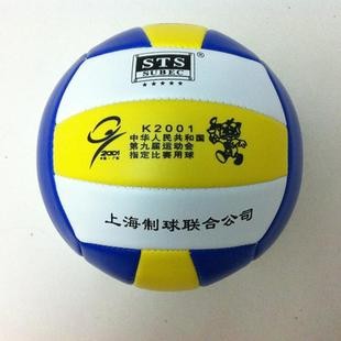 Volleyball_ball       . 5  voleibol