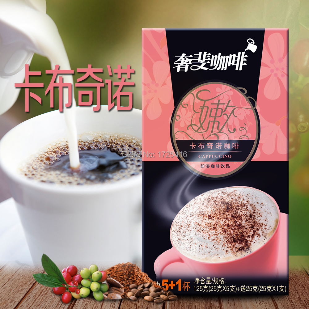 CEPHEI luxury Fiji tender series of instant coffee cappuccino 150 g box free shipping