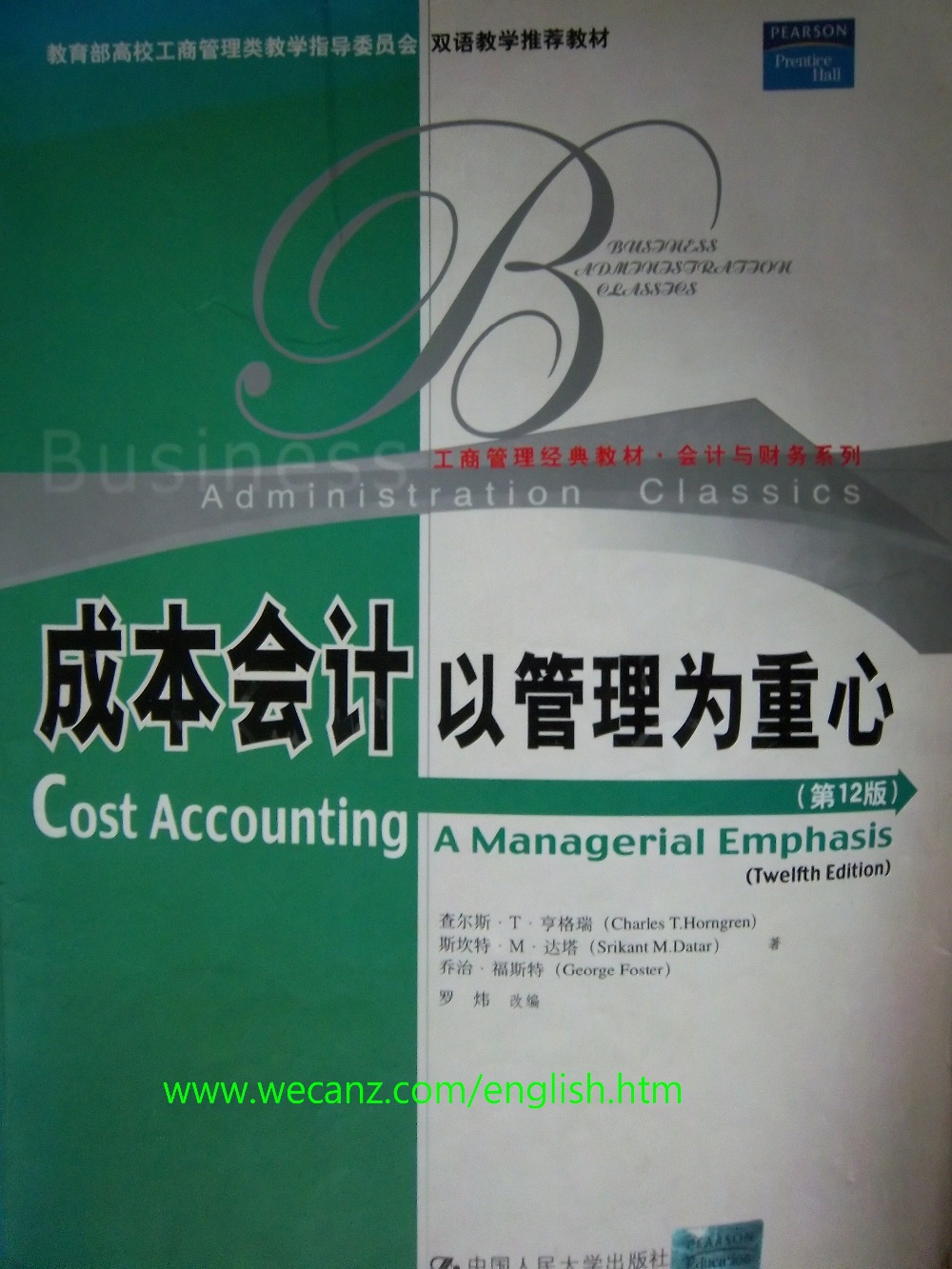 Cost Accounting 14th Edition Solutions H18 - ojunnet