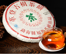 2002 Premium Yunnan puer tea Old Tea Tree Materials Pu erh 357g Ripe Tuocha Tea Secret