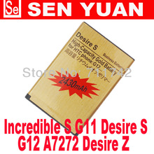Golden battery Brand New 2430mAh Battery For HTC Incredible S G11 Desire S G12 A7272 Desire Z