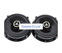 Car stereo speakers applicable G601A Cardiff