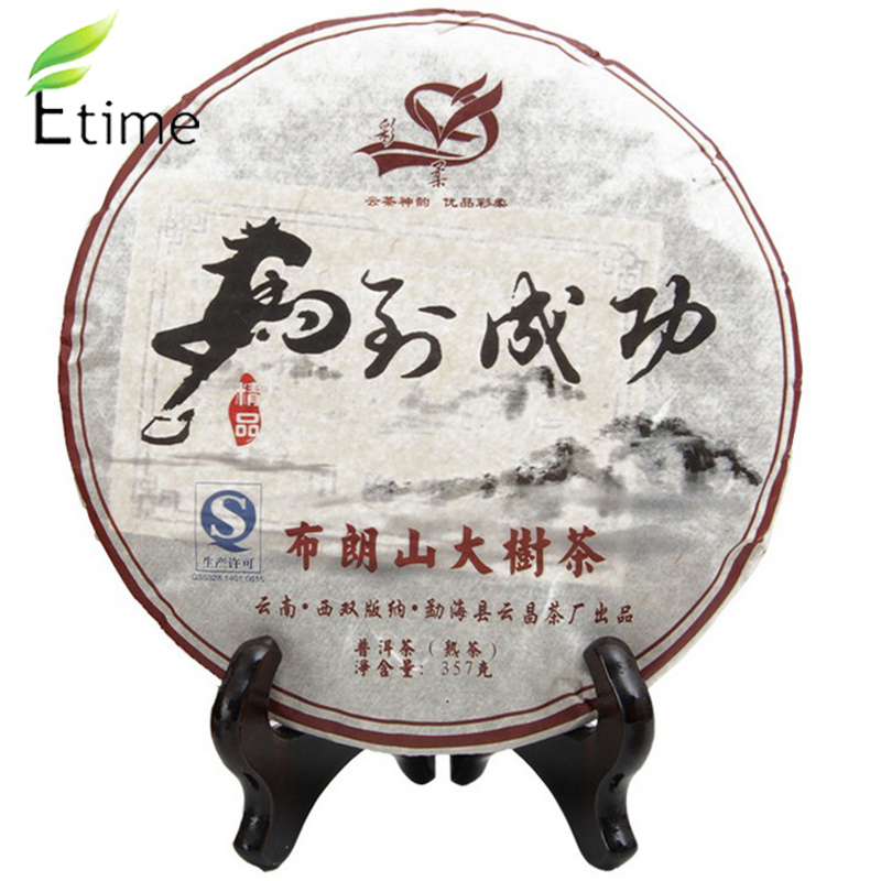 cake tea Compressed Chinese Authentic Natural puer Medicinal Tea Promotion Health Care Slimming Rich Aroma Ripe