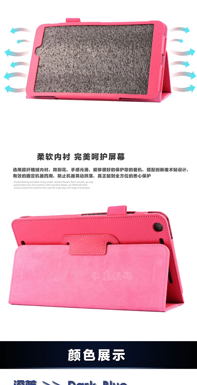 cover for ME 581 tablet (2)
