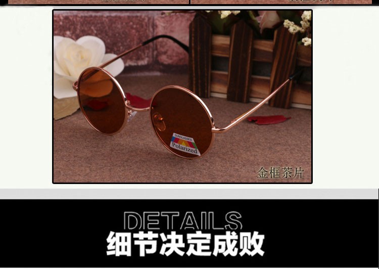 Retro Fashion Summer Sunglasses Round glasses Retro Korean Sunglasses Men And Sunglasses Women Polarized Sunglasses 002_07