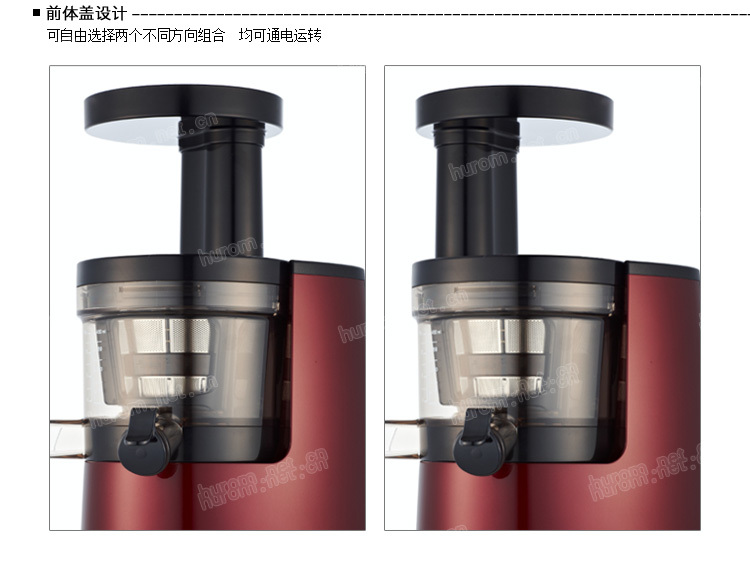 (IMPORT) Hurom HU600WN Slow Juicer ( (end 7/11/2017 1:15 PM)