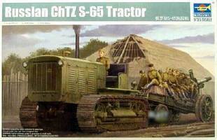 Trumpeter rising Russian S - 65 type tractor tractor, 05538