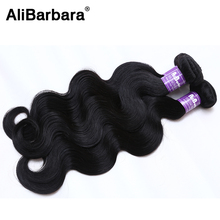 Malaysian Virgin Hair Body Wave 3pcs lot Alibarbara hair products Malaysian body wave Cheap Malaysian hair