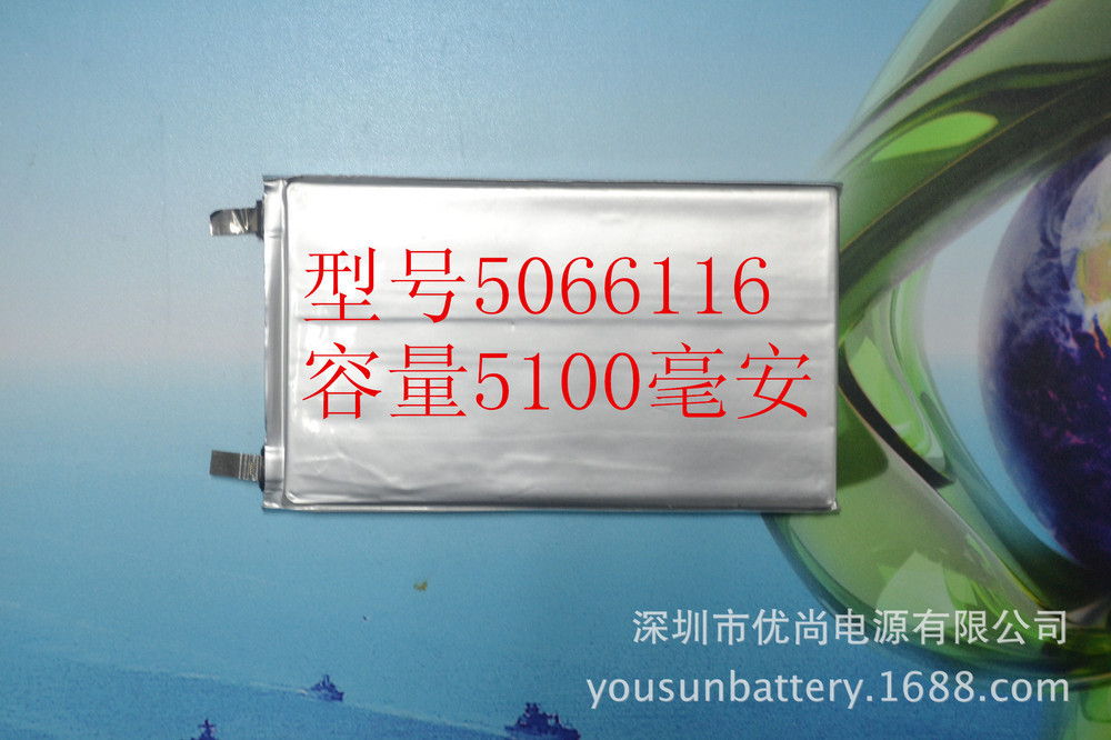 5066116 polymer lithium battery manufacturers supply 5100 high capacity battery bulky mobile power