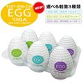 Japan Style Silicone Tenga Egg Masturbator Egg Sex Toys for Men Male Masturbatory Cup Sex Pocket
