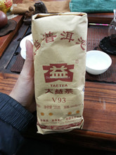 100g V93 2011 yr MengHai Tea Riped Puer Tuo Cha Tea